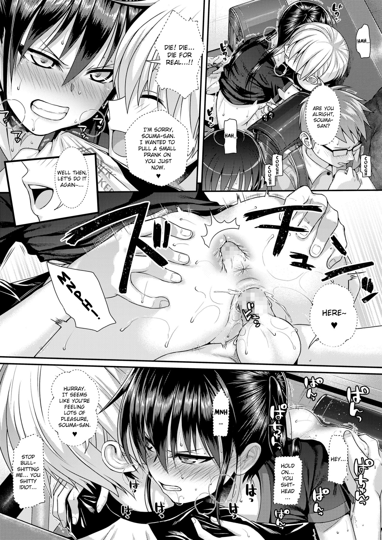 Hentai Manga Comic-My Next Door Souma-san 2-Read-15